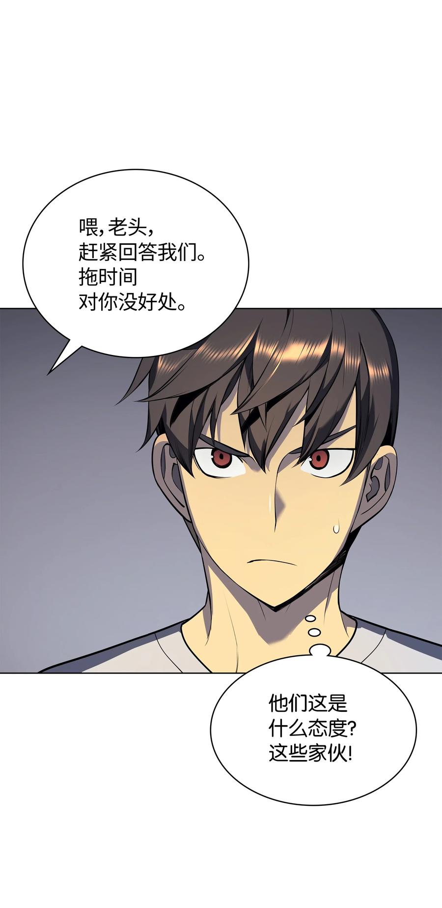 031 倒霉鬼27