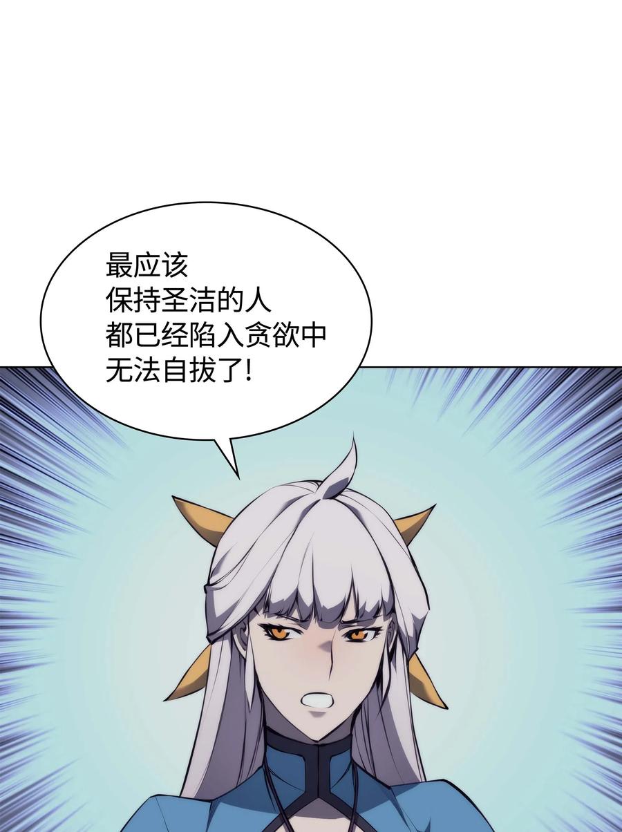 063 冒险与成长62