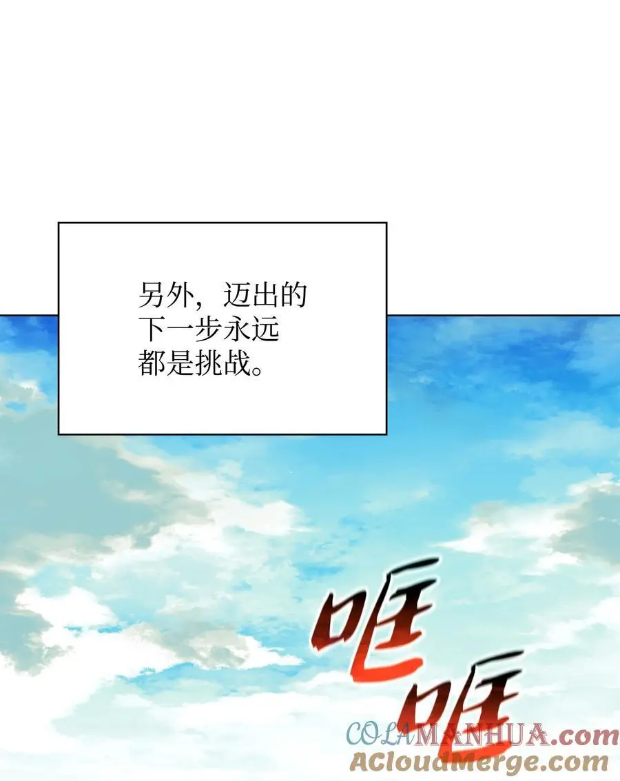 206 游乐园的门卫40