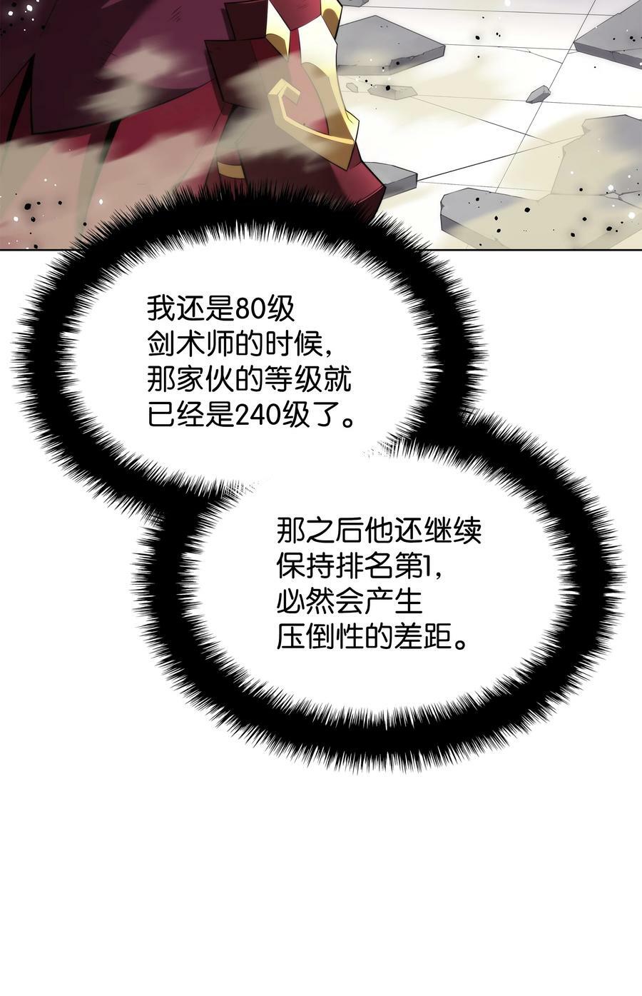 182 树会向两个方向生长11