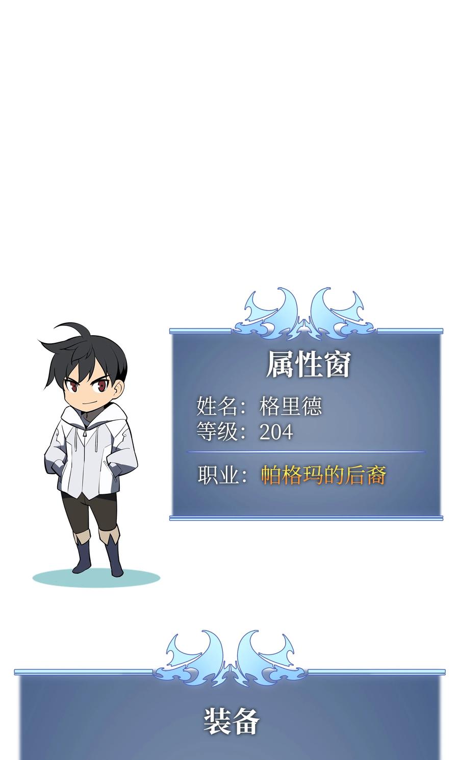 087 捉摸不透111