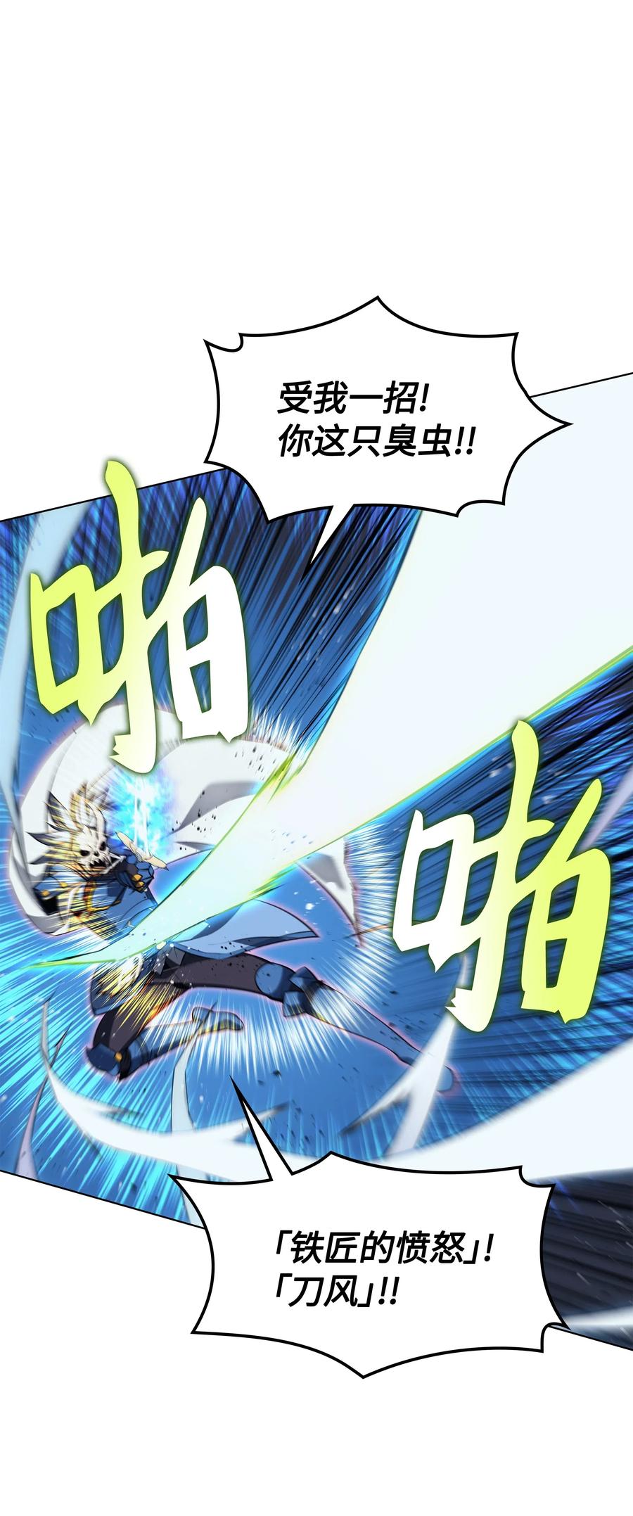 042 正义之风71