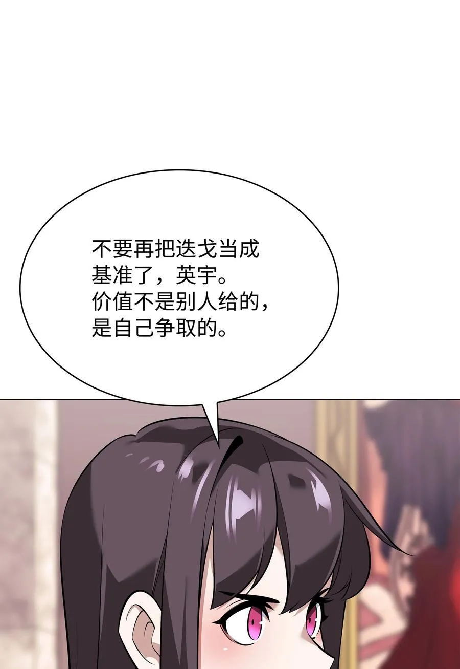 217 转折点133