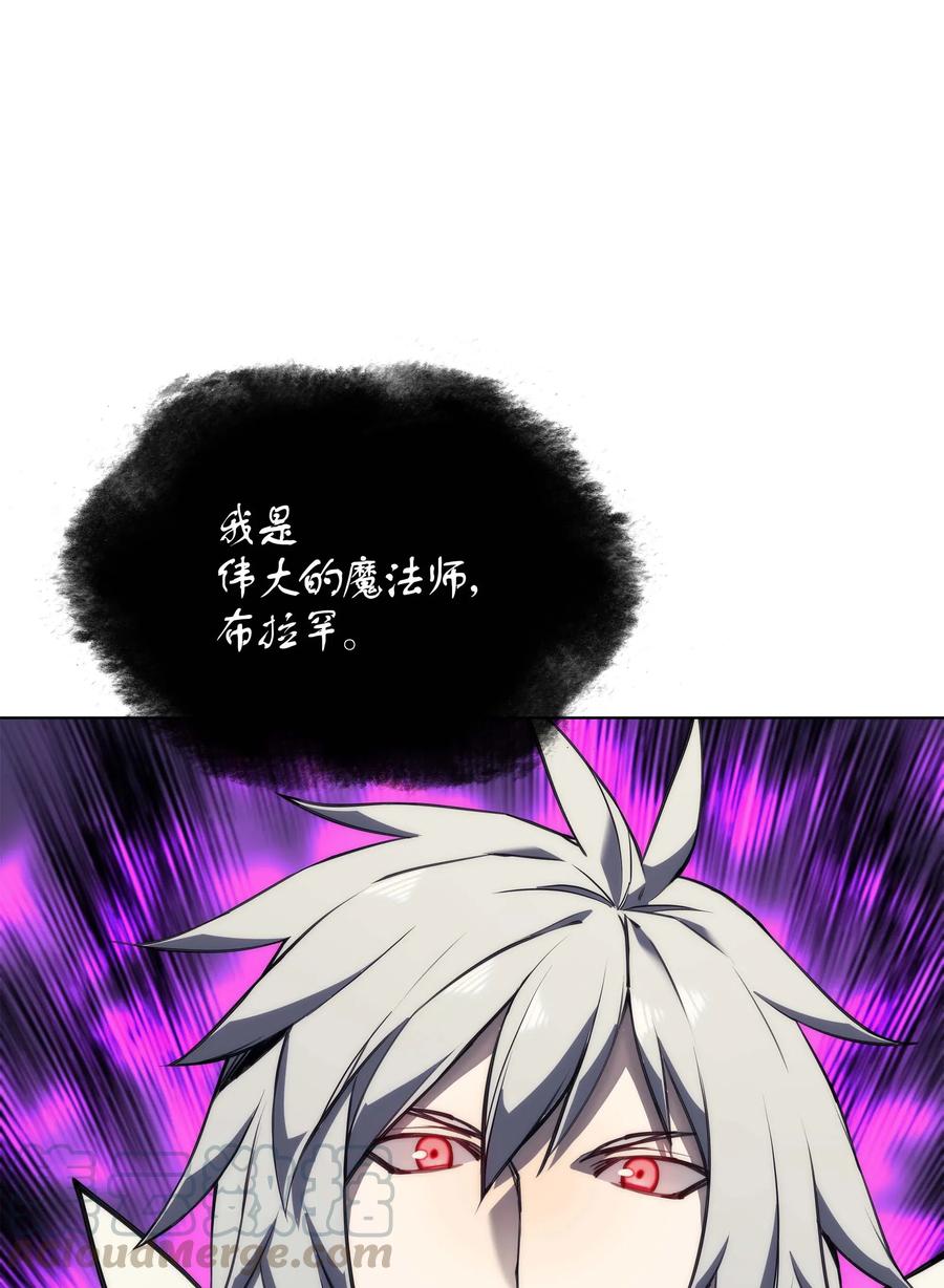 061 世上最强的矿石24