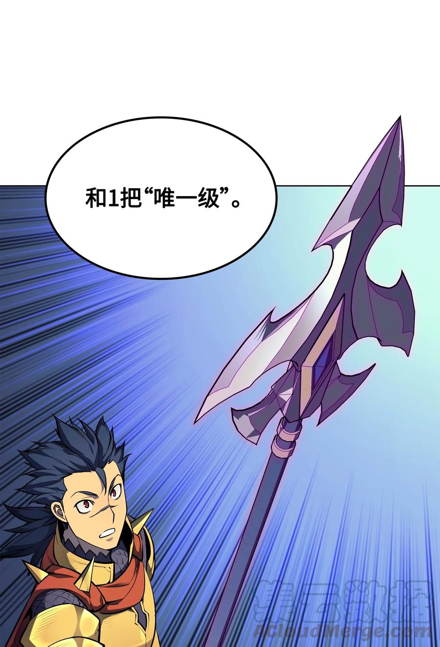 053 震撼40