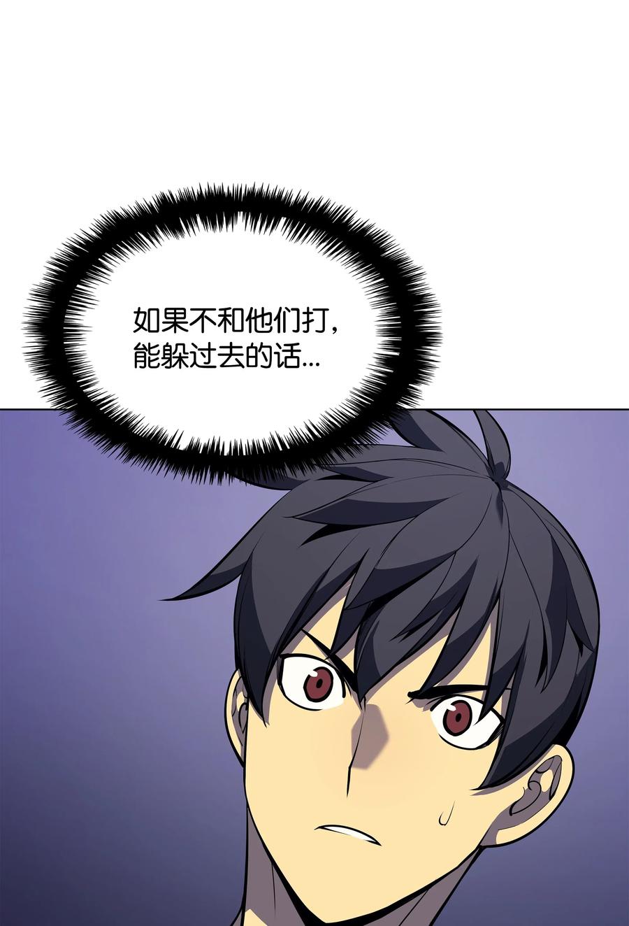037 创造第二件装备14