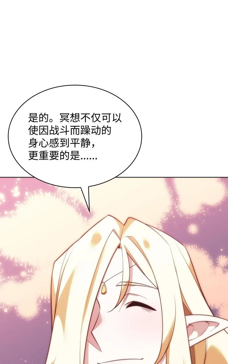 200 连杀波19