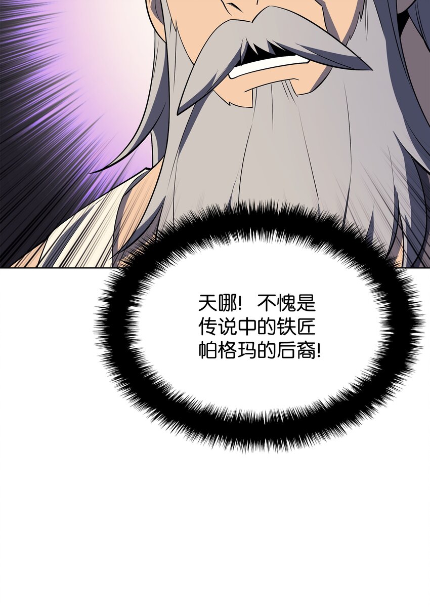 115 造势11