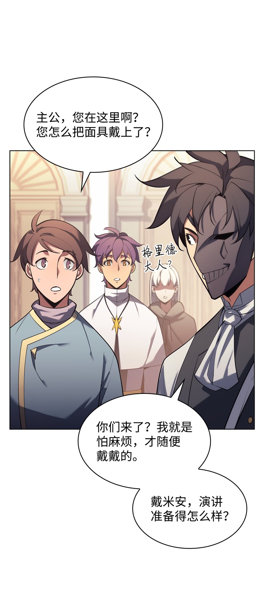 146 渣滓中的极品25