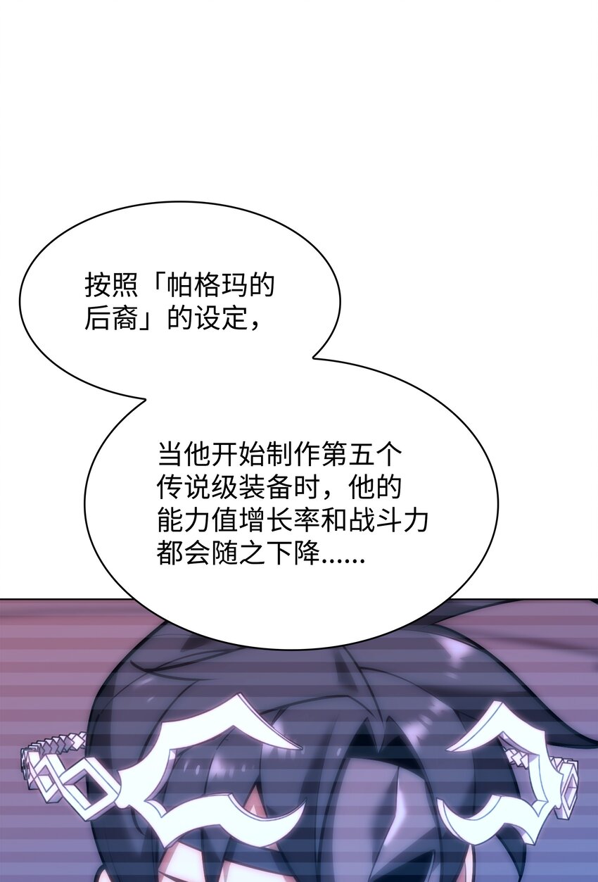 154 艾芬斯顿18