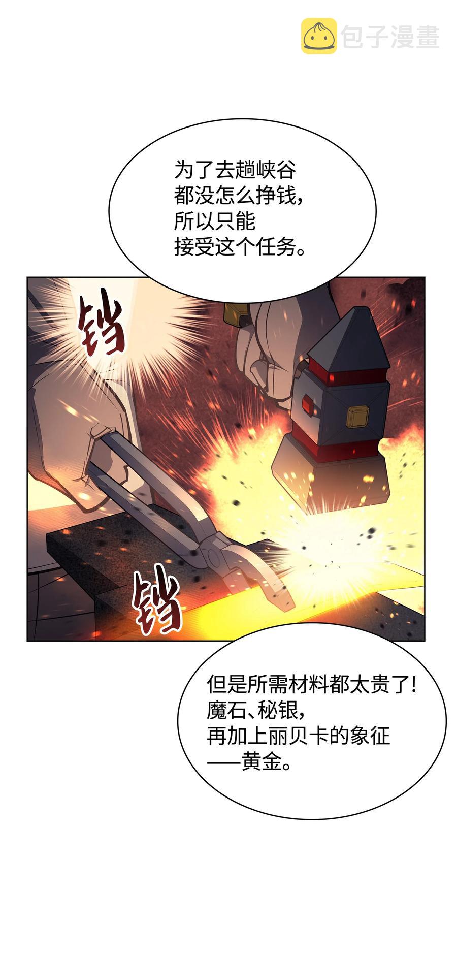 045 诸事不顺27