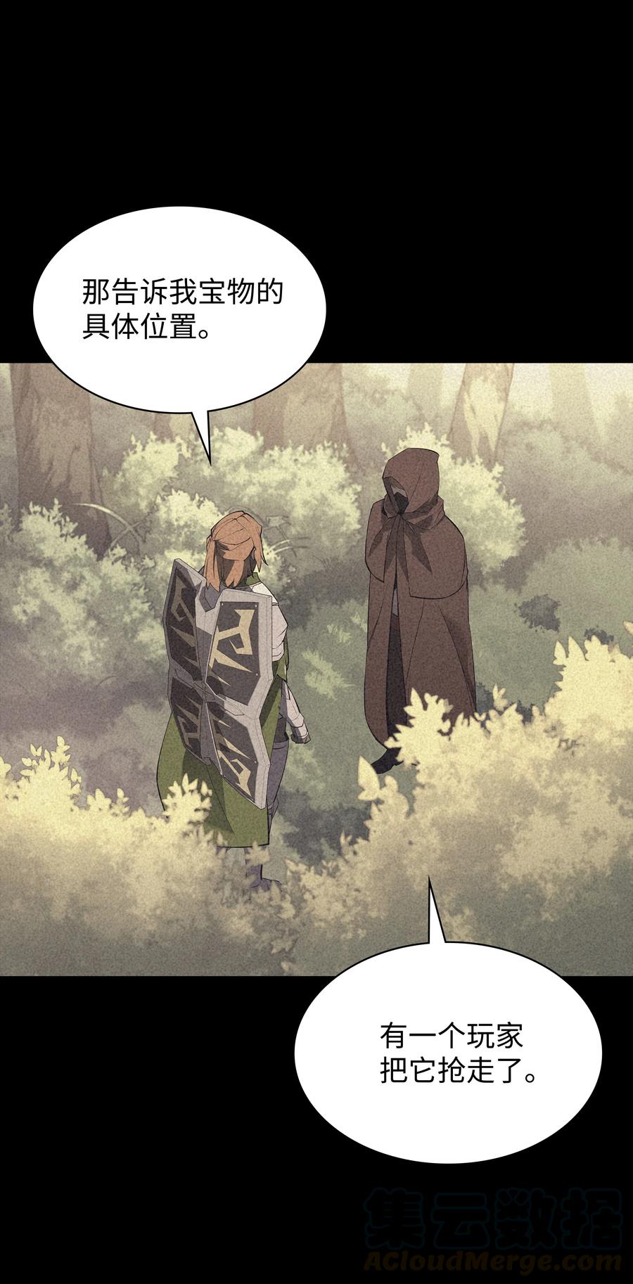 069 为了苏达尔78