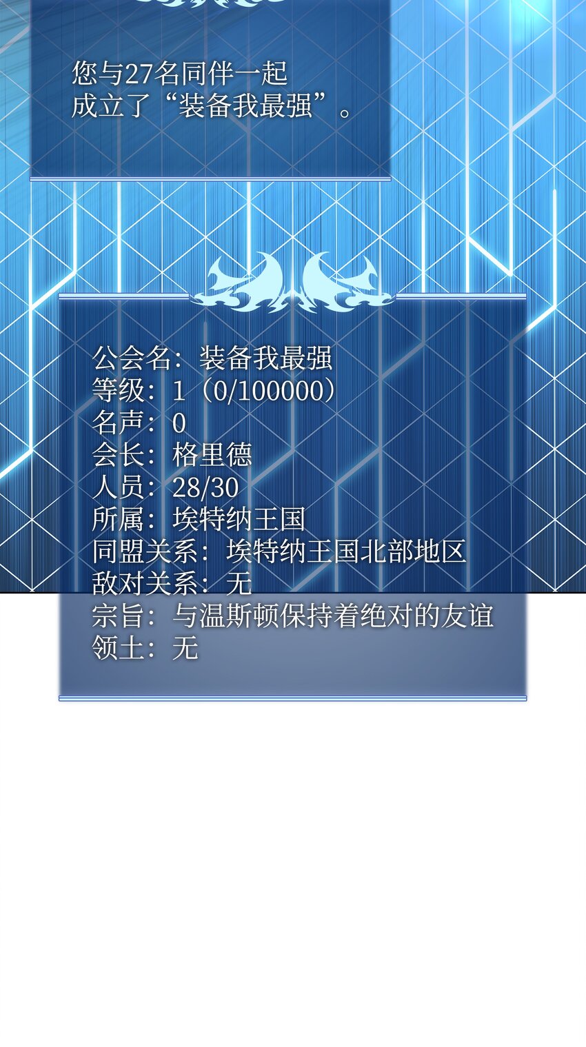 107 出征仪式26