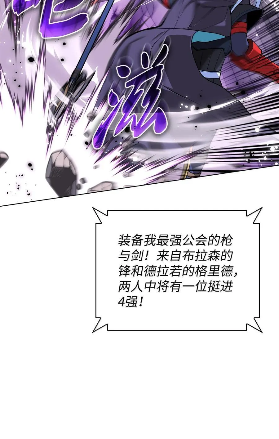 227 血雨27