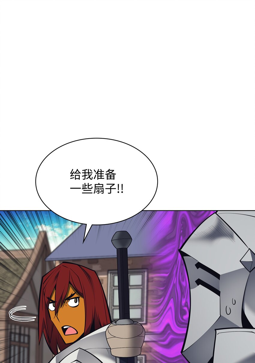 101 恐怖之影54