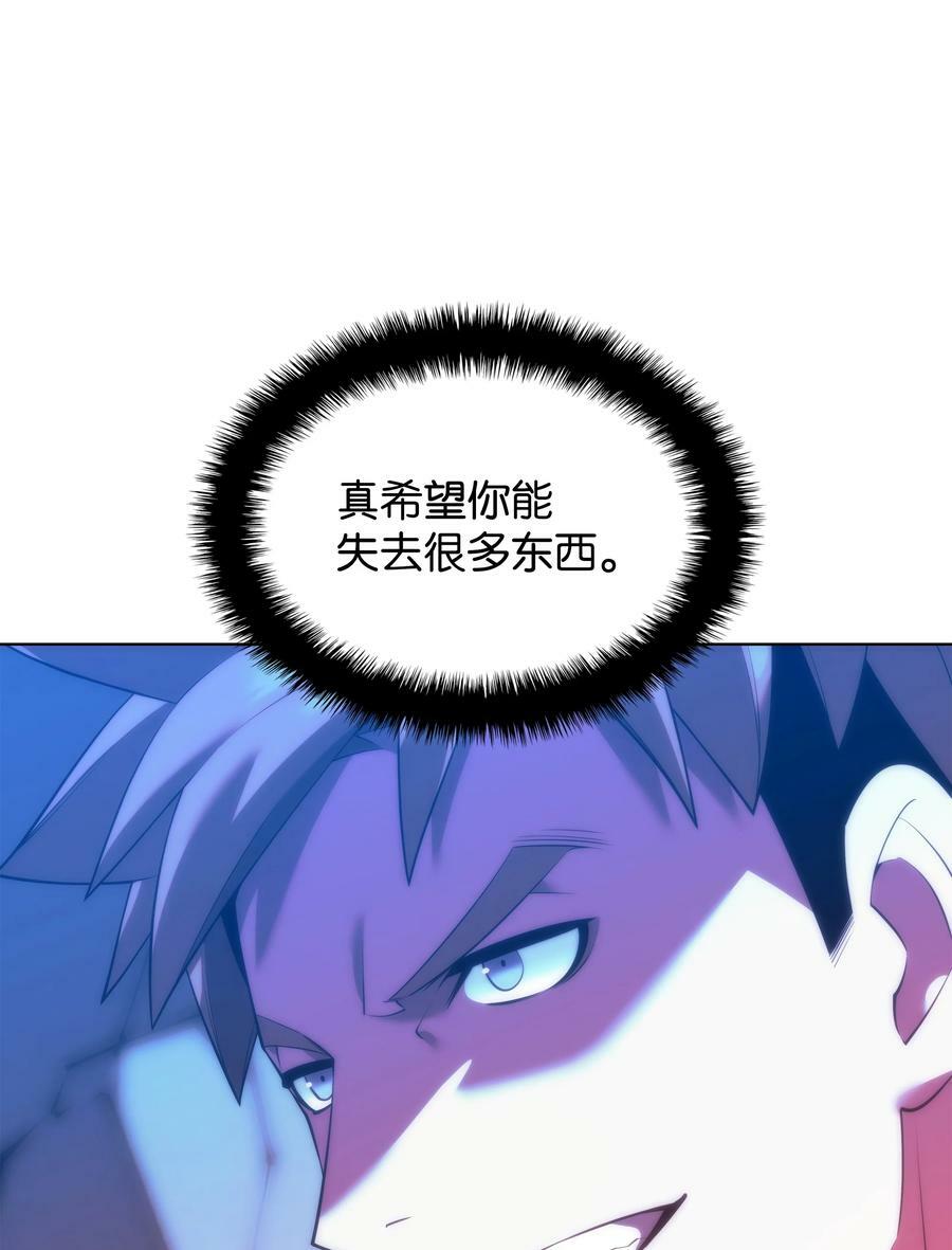173 生者与灭者106