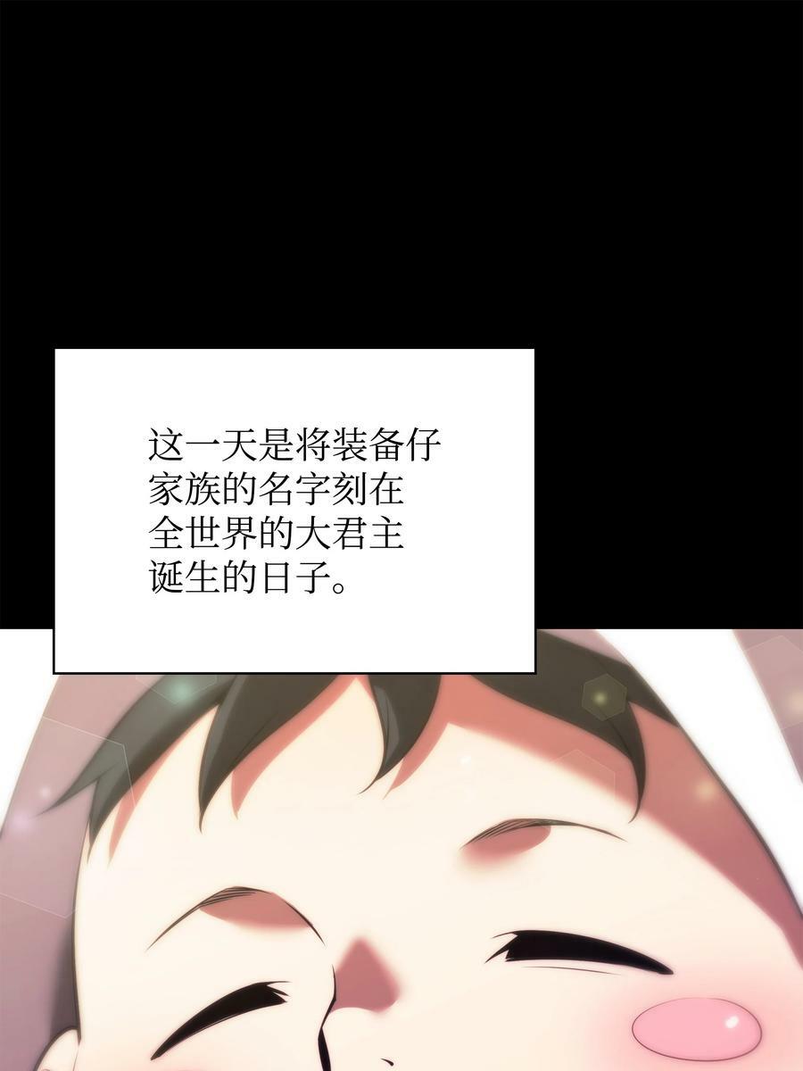 173 生者与灭者61