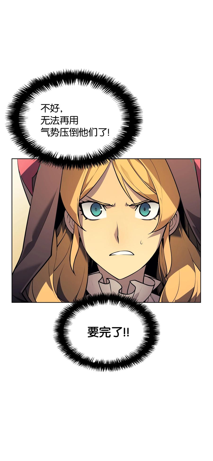 027 牺牲14