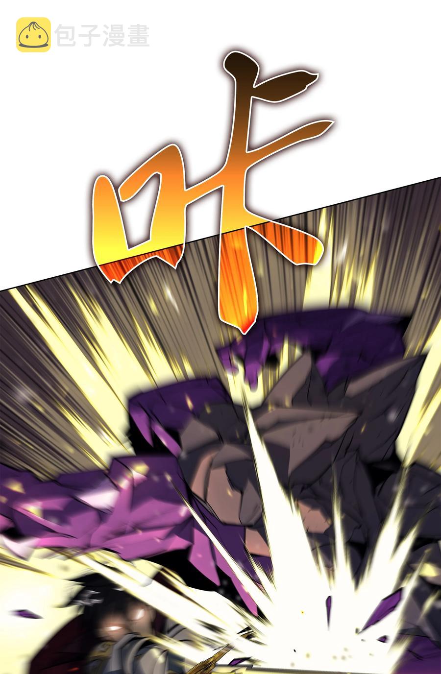 077 觉醒与劣根性91