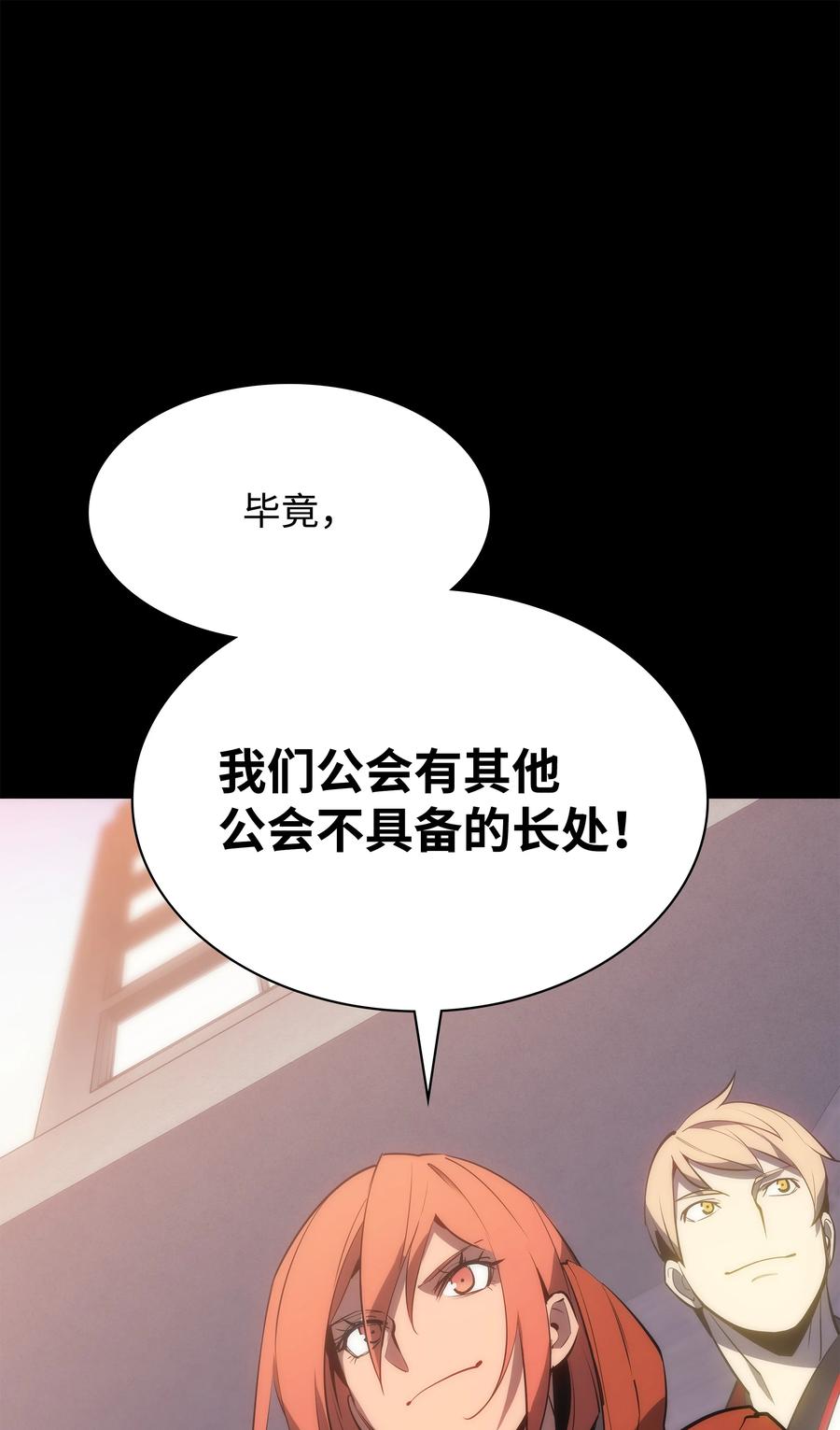 088 长处111