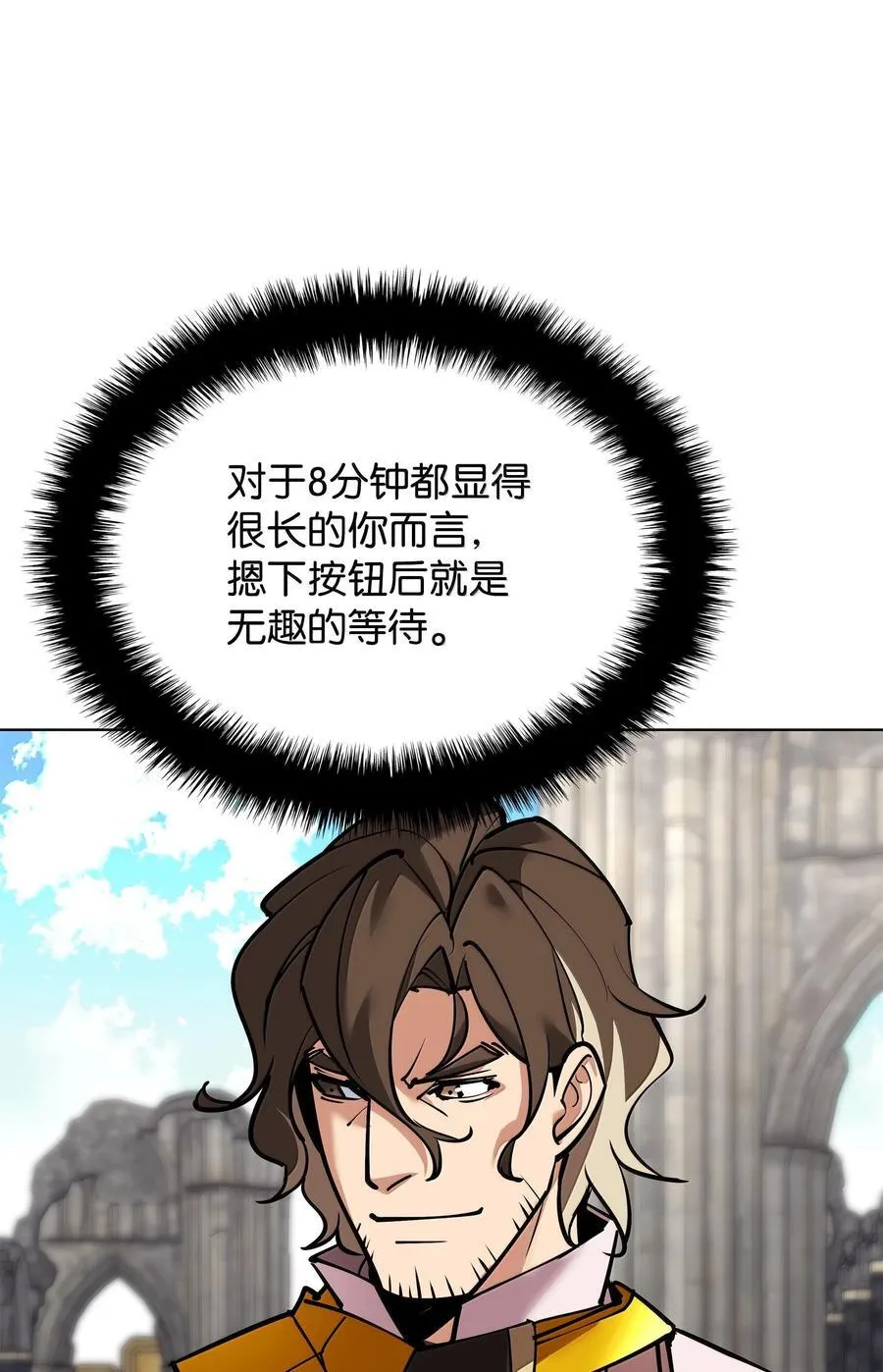 220 扔给蠢货的挑战书138