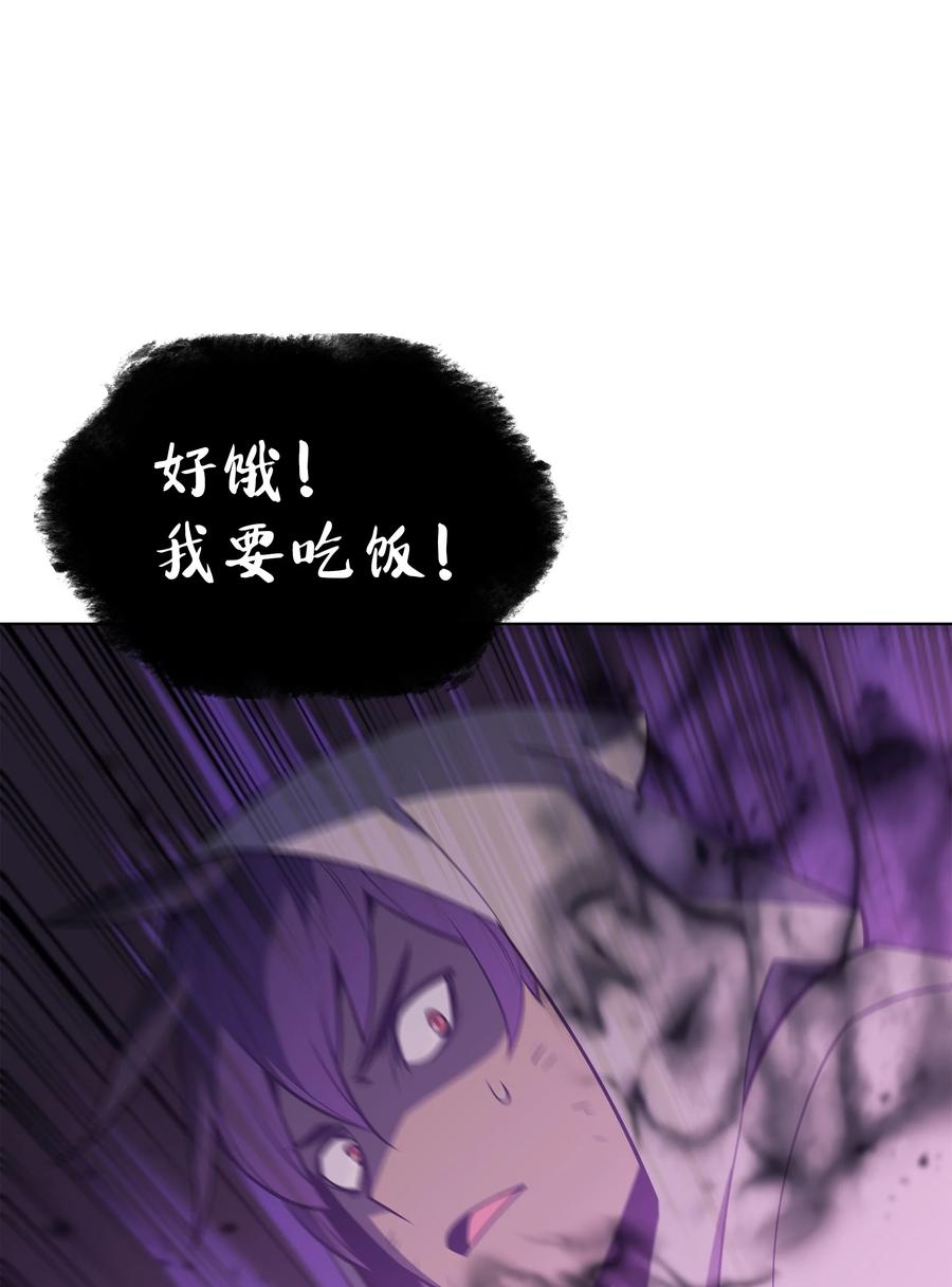092 主人与奴隶11