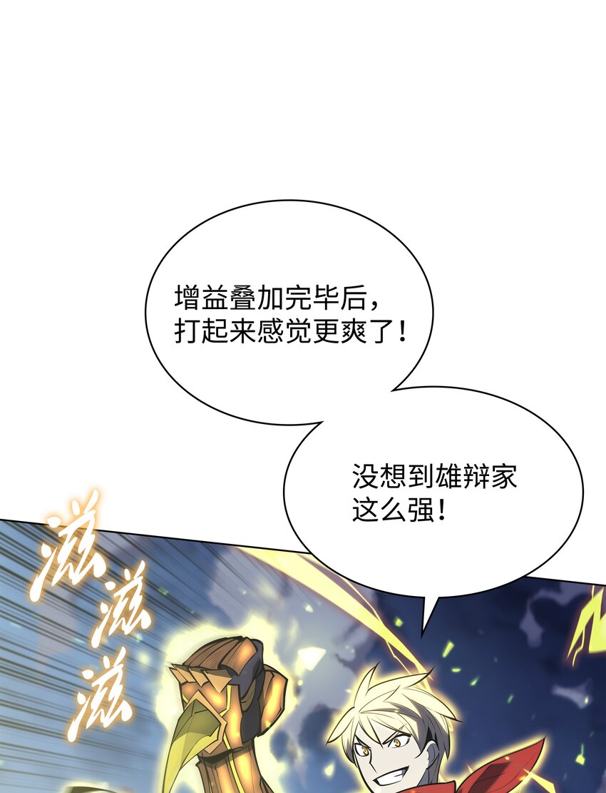 107 出征仪式40