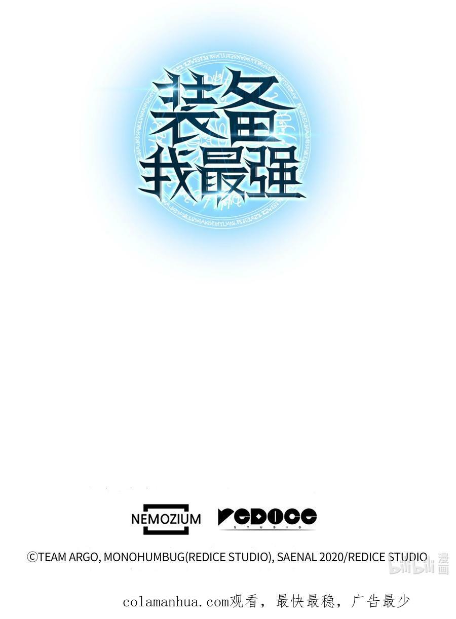 170 我是她哥！135