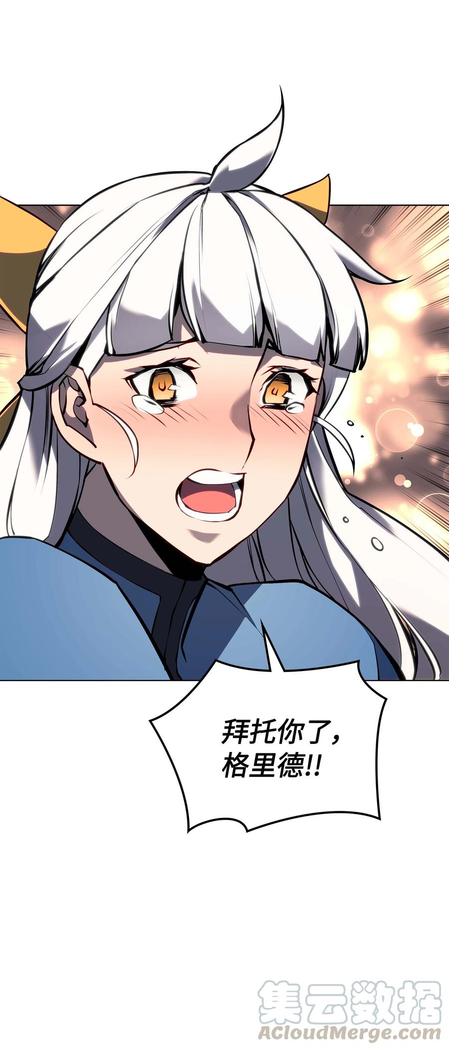 065 神之使者84
