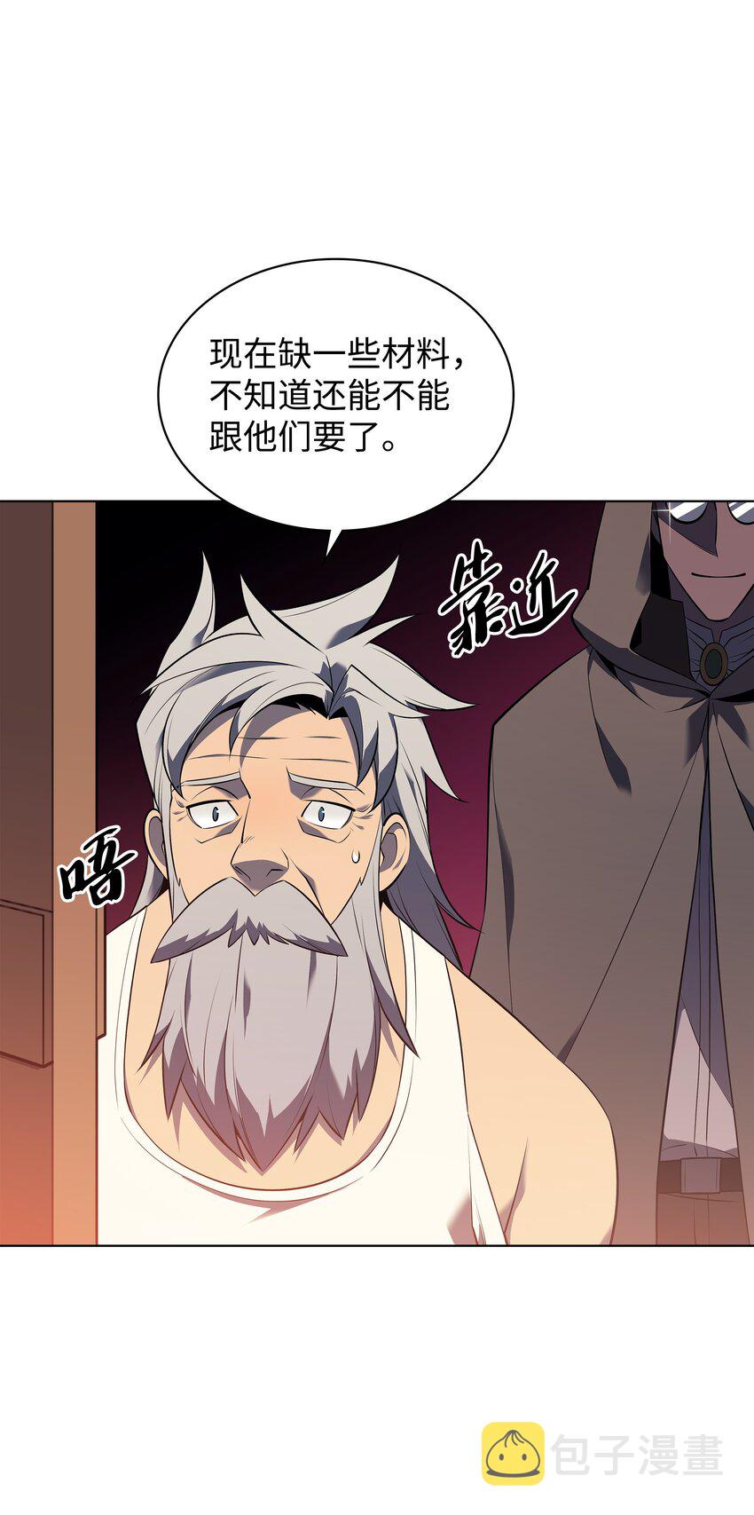 115 造势91