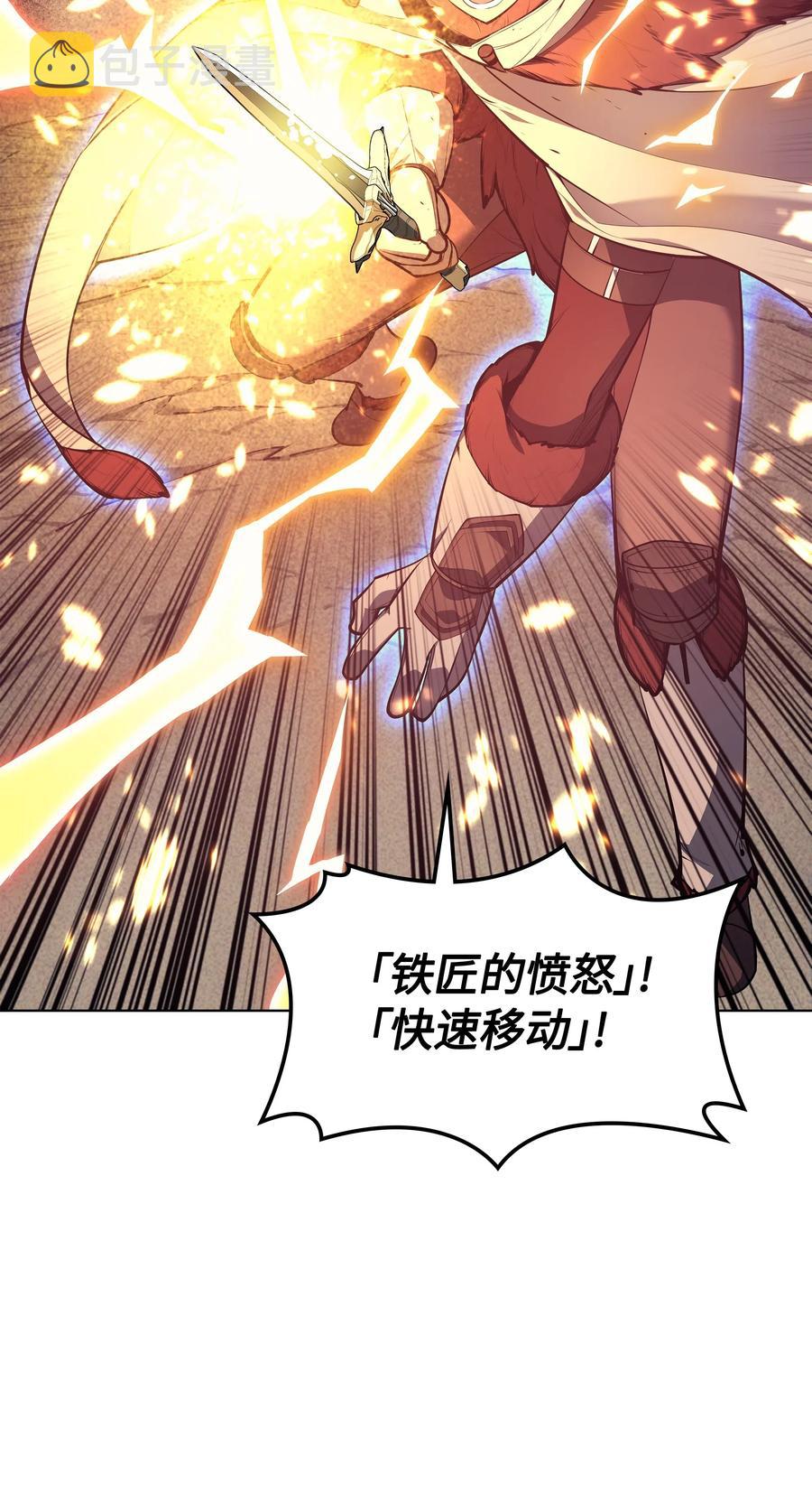 040 为了正义牺牲99