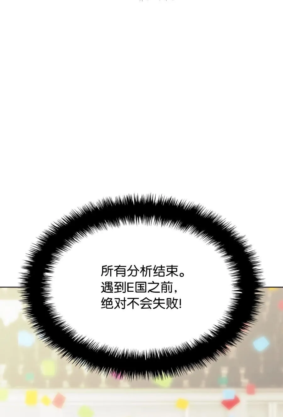215 被诅咒的手61
