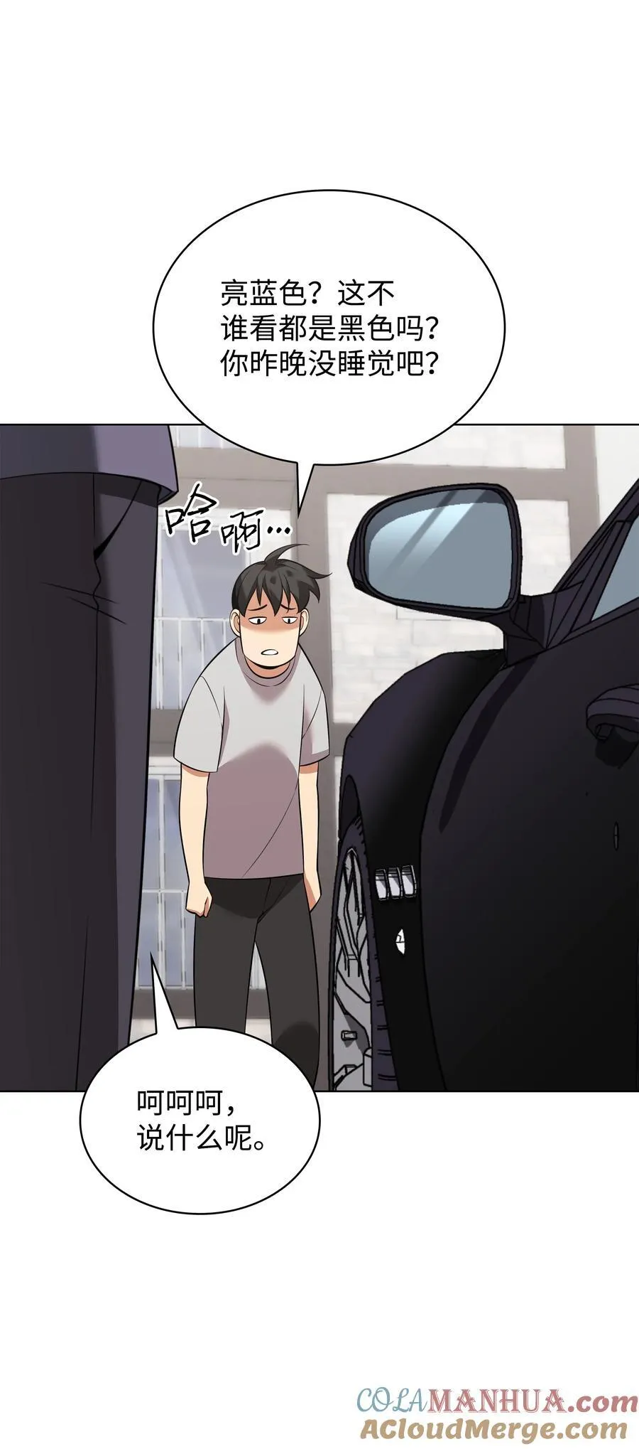 208 吃我吃剩下的吧24