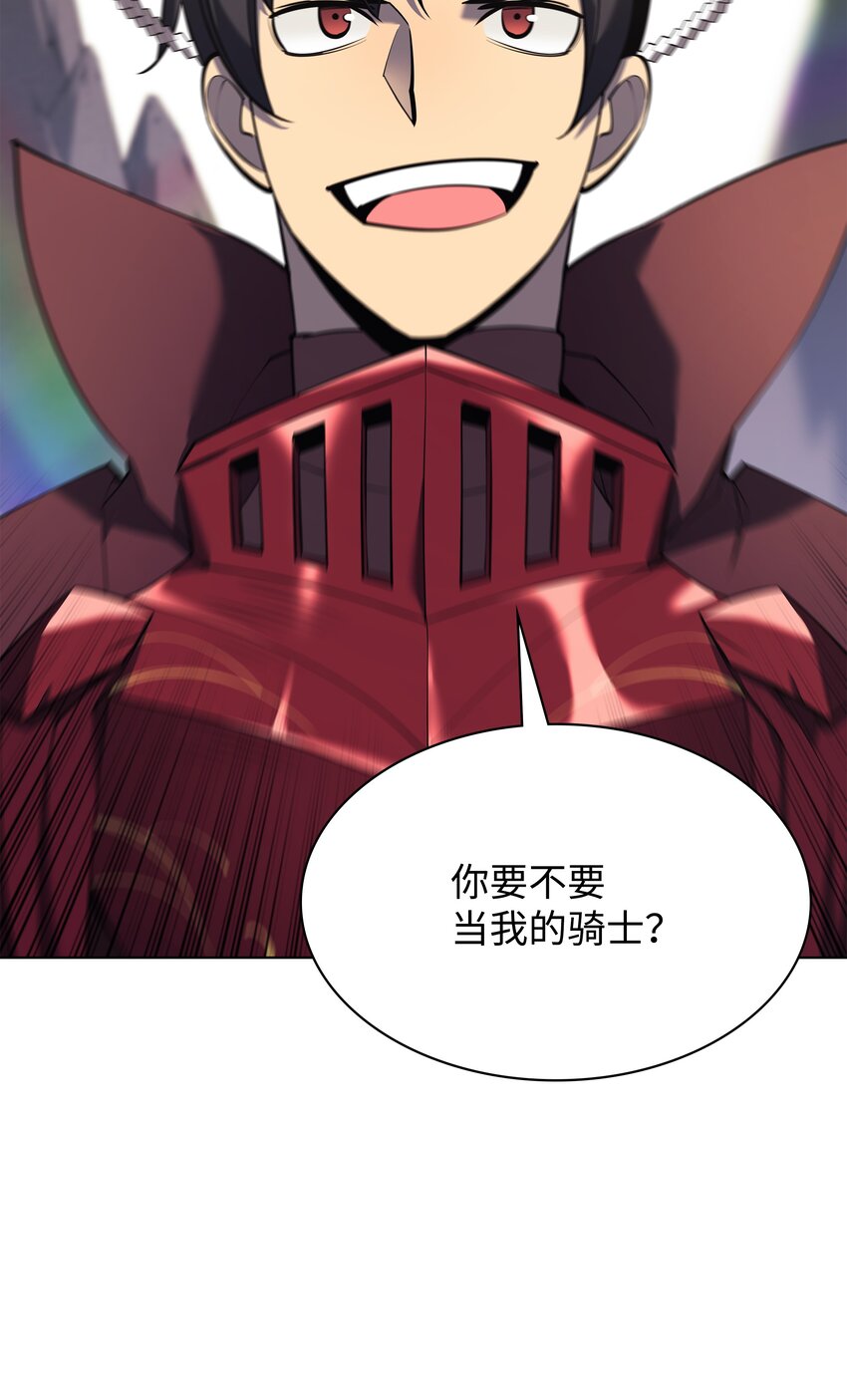109 剑豪11