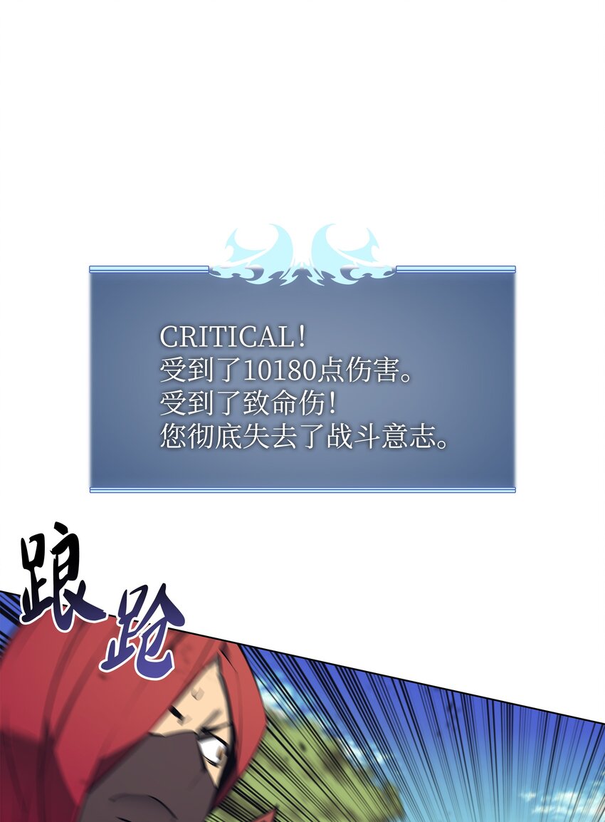 101 恐怖之影26