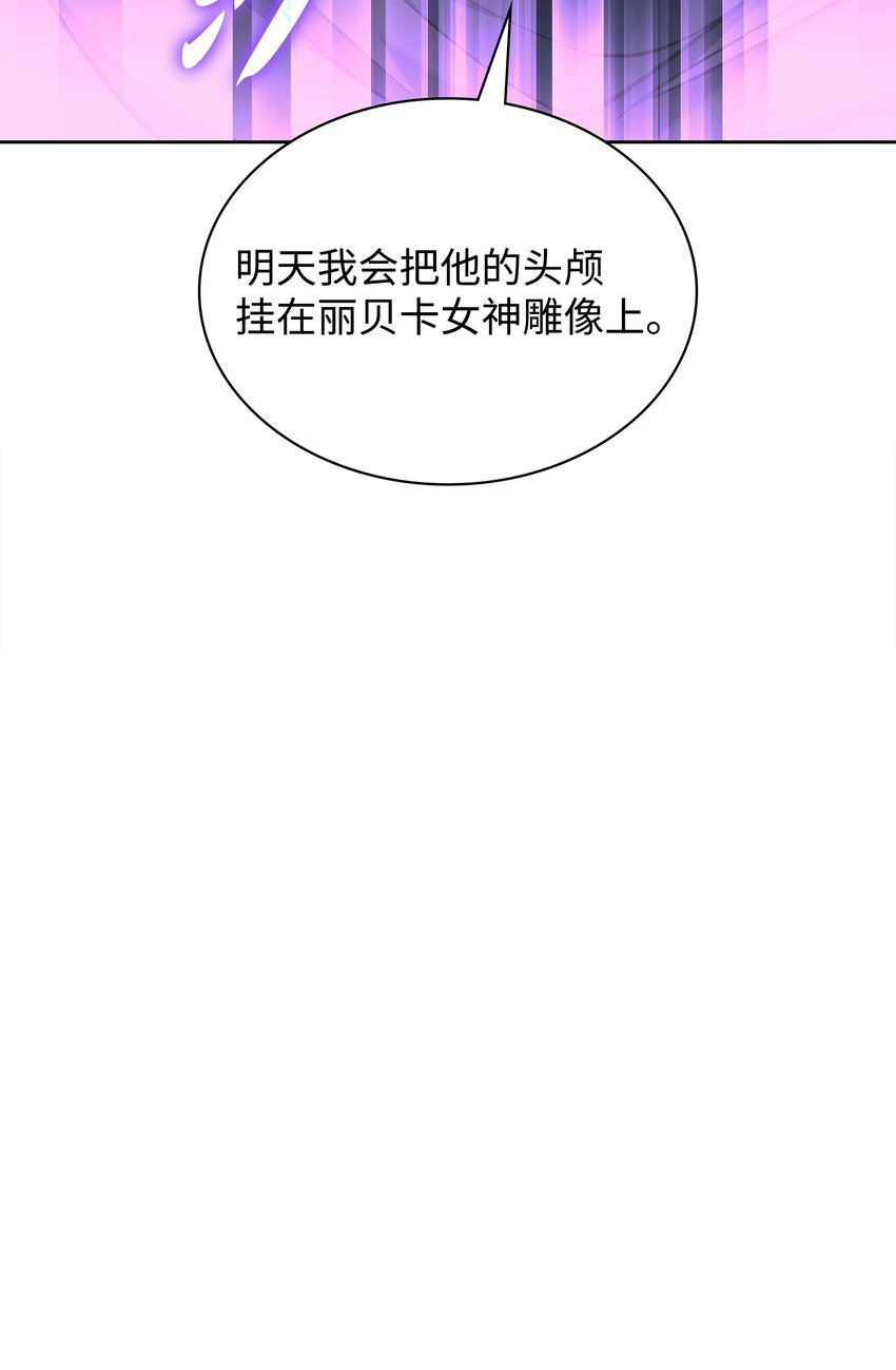 143 制钥者97