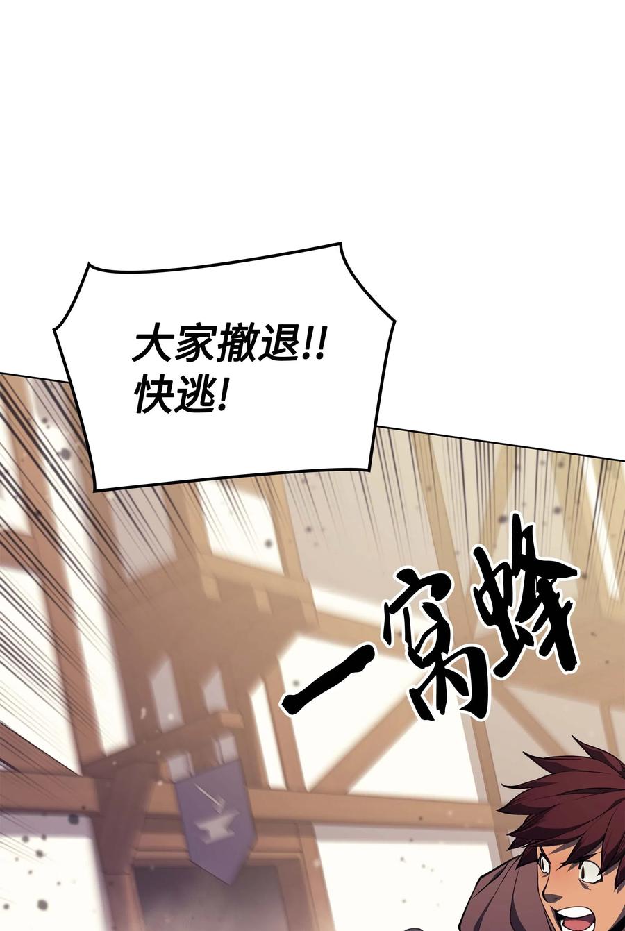 056 铁匠暴走35