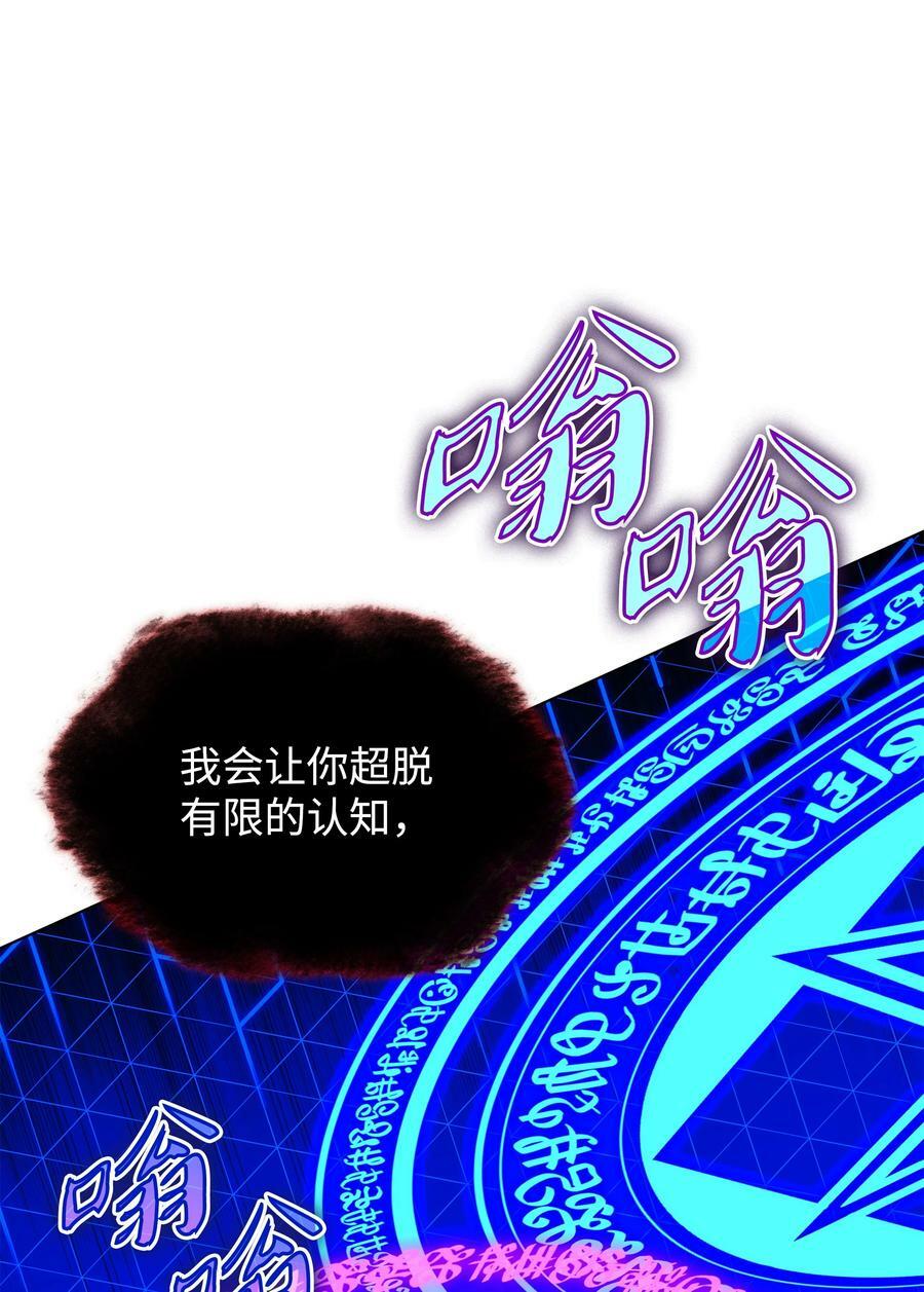 162 布拉罕·艾休伯特125