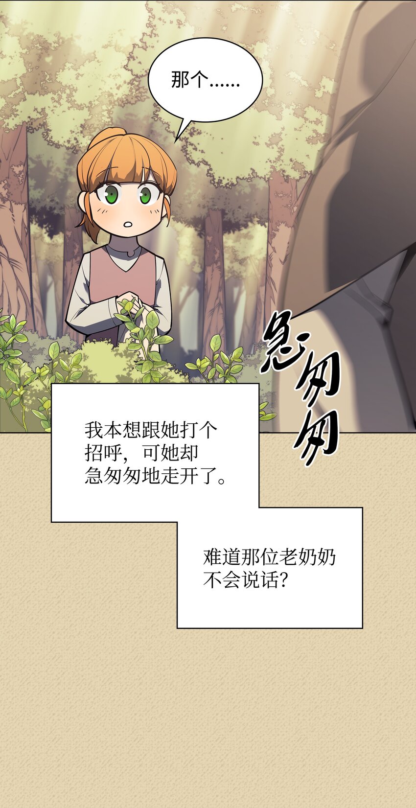 122 人类的胸怀69