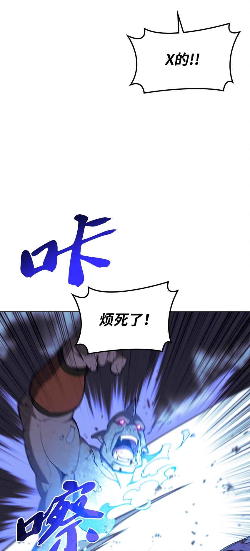109 剑豪108