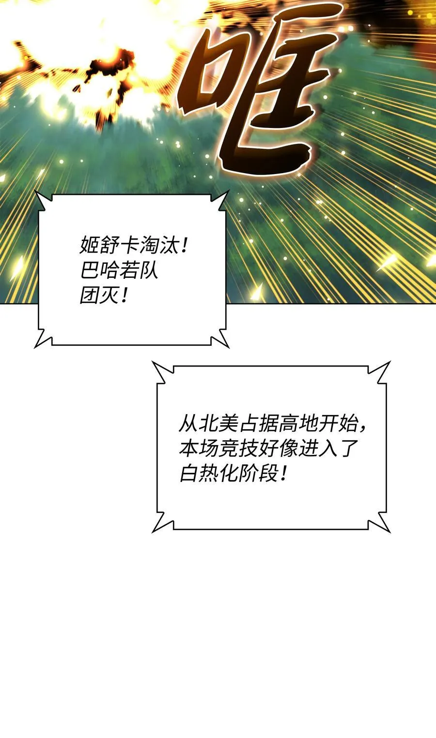 211 暗流涌动43