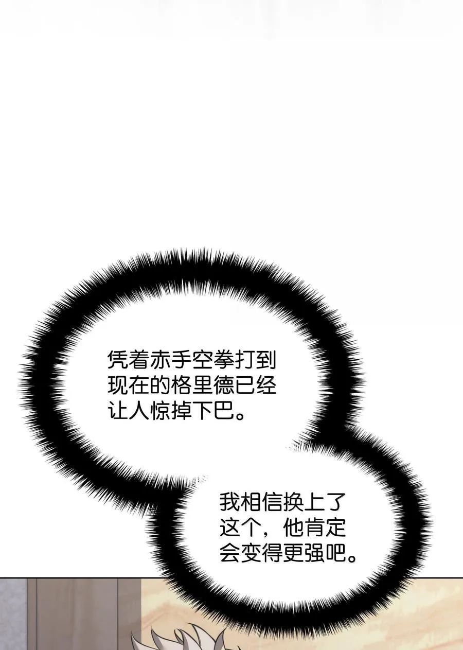 230 赛尔雅战斗58