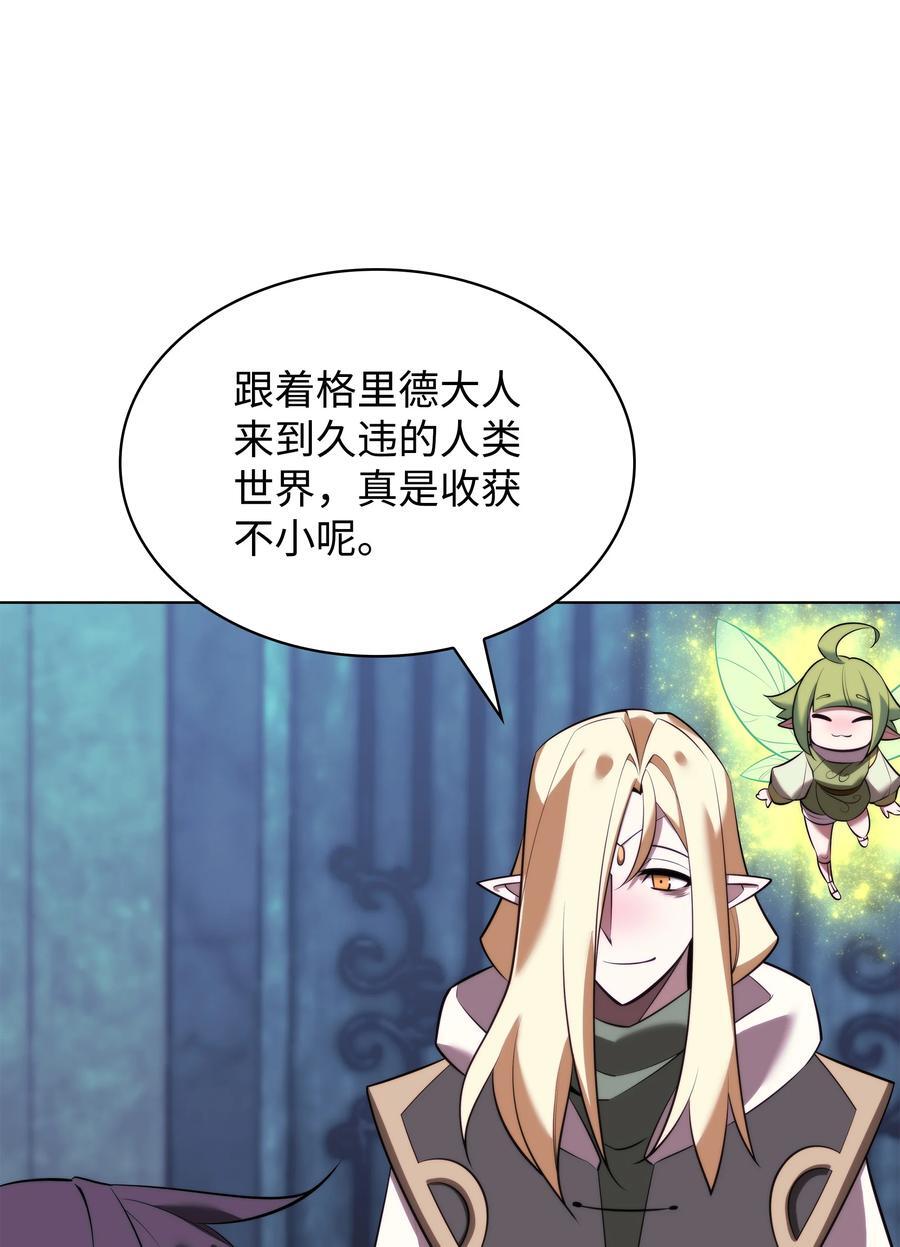 192 灭魔之枪59