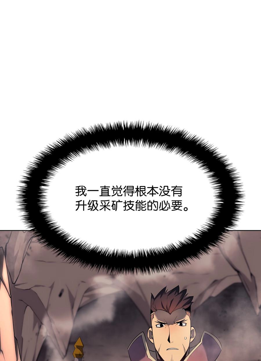 090 采矿的美妙57