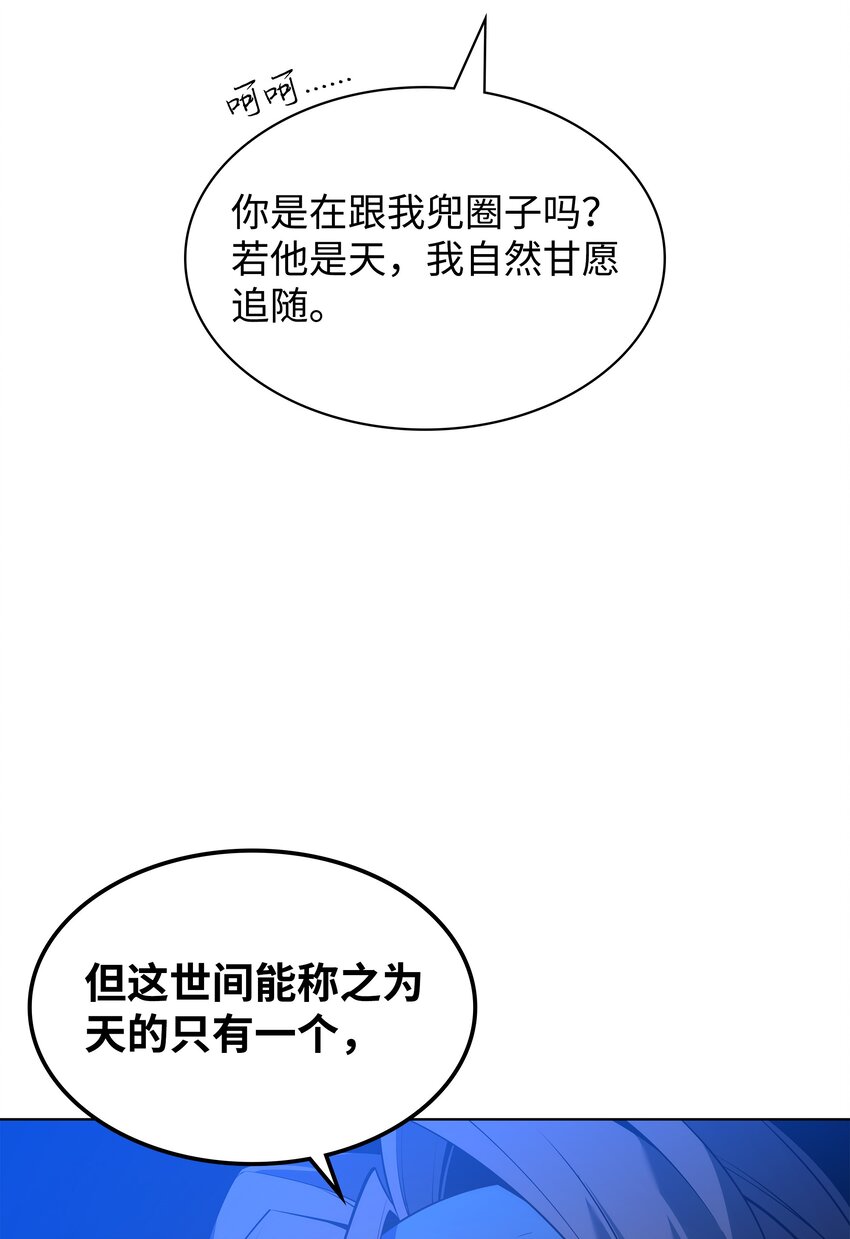 136 两片天123