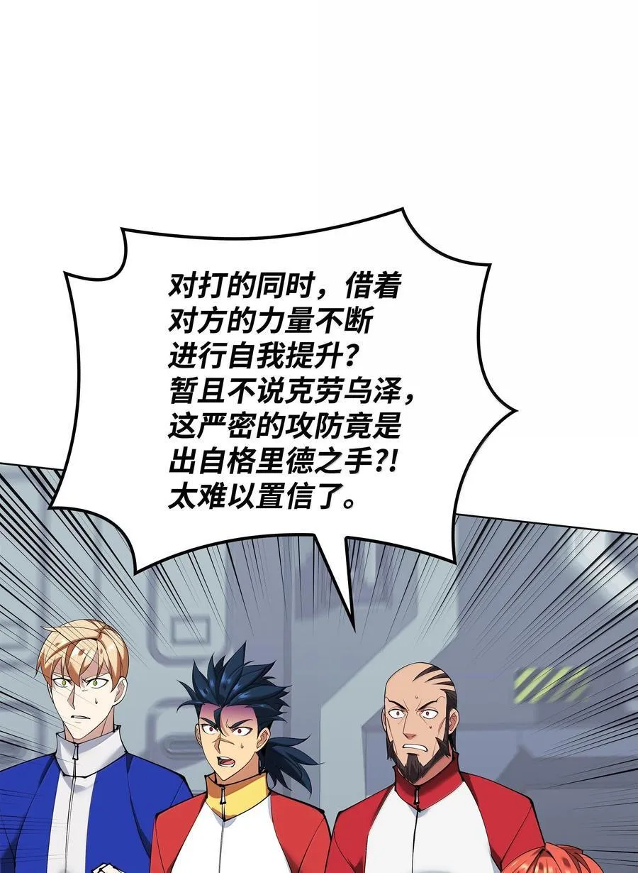 228 天与通天塔61
