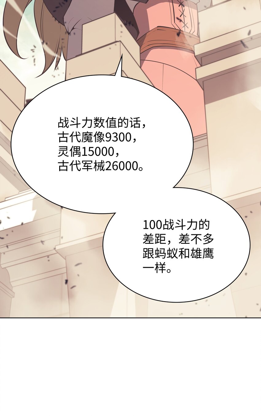 104 救助者们44