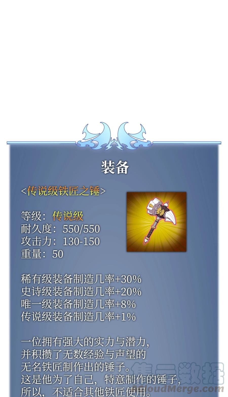 078 失败品108