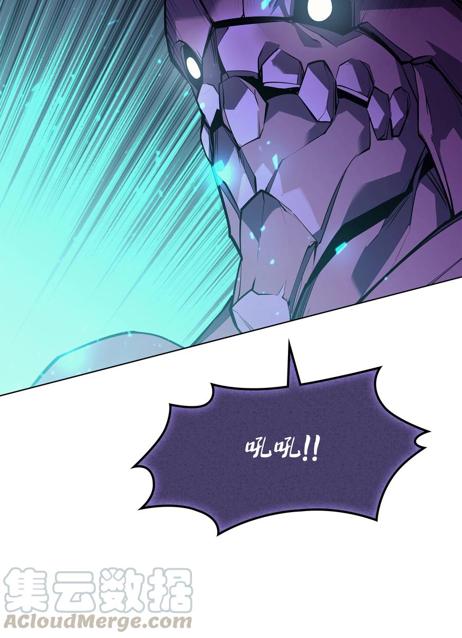 077 觉醒与劣根性88
