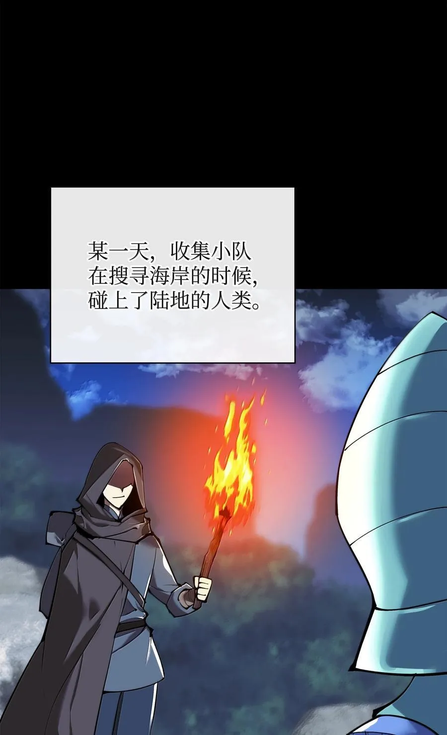 235 泄愤口102